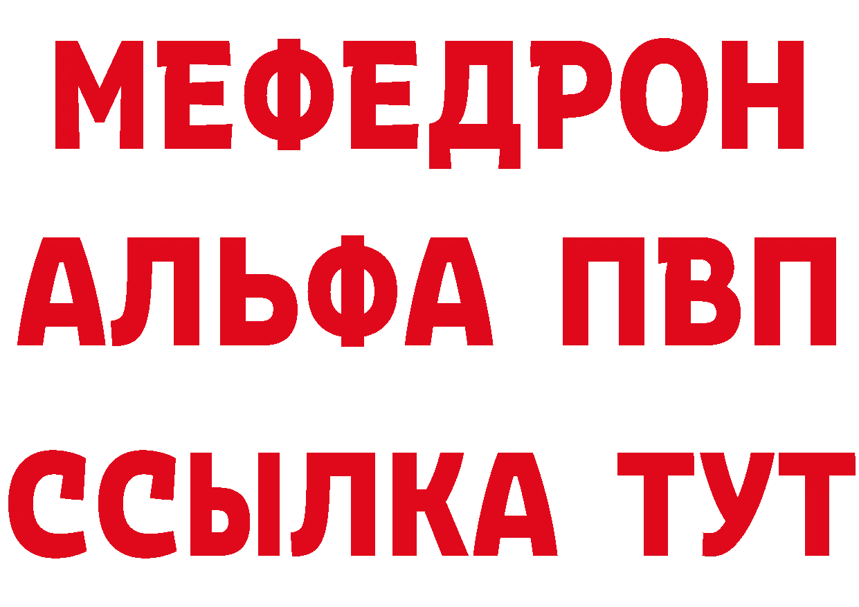 Продажа наркотиков дарк нет официальный сайт Гремячинск