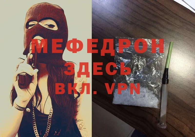 это Telegram  Гремячинск  МЯУ-МЯУ VHQ 